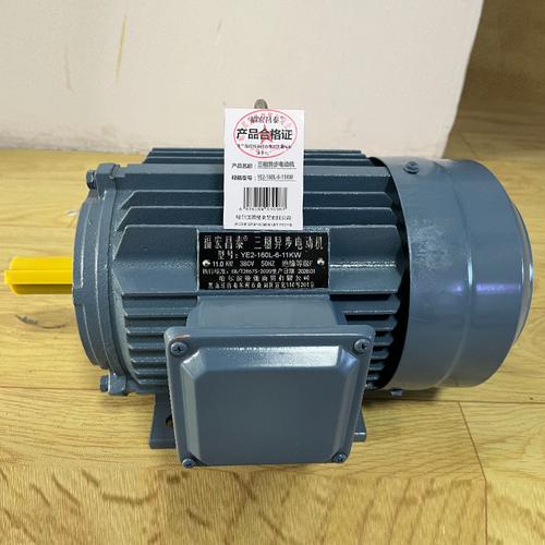 福宏昌泰三相异步电动机YE2-160L-6 11kW详解与应用